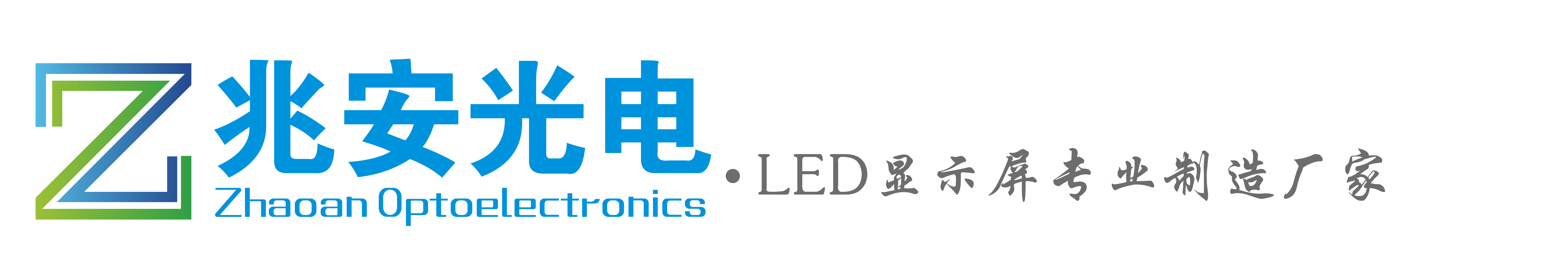 深圳网站建设